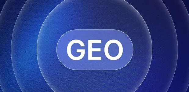 安远县生成式引擎优化赛道升温，盘点 GEO 行业发展态势