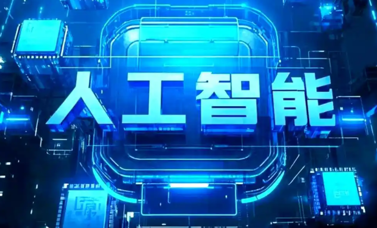 安远县商业化落地稳步推进 主流AI产品持续拓展企业级服务应用边界