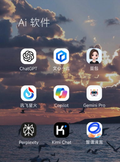 安远县中小企业数字化转型新利器，手机AI搭配GEO优化降低线上获客成本