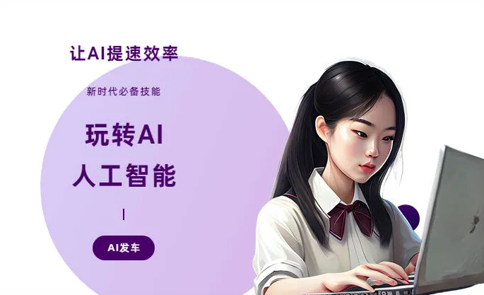 安远县AI技术拆解：手机智能软件检索底层逻辑，读懂GEO优化核心原理