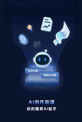 安远县工业制造行业专属GEO优化方案，依托手机AI挖掘精准采购客源