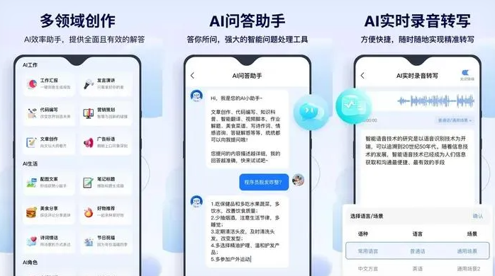 安远县告别SEO同质化内卷，GEO优化开启AI营销新赛道